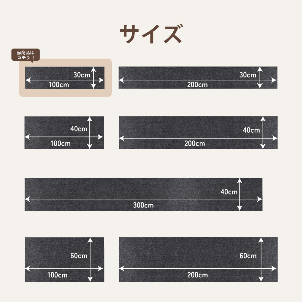 ピタッと貼れる 爪とぎシート 猫 猫用 爪とぎ 爪研ぎ ひっかき 引っ掻き 防止 シート カバー シール はがせる マット カーペット ソファ ソファー ベッド 床 畳 ドア 家具 壁 壁紙 柱 保護 傷防止 ストレス解消 貼付け 好きなサイズにカット可能 30 x 100cm