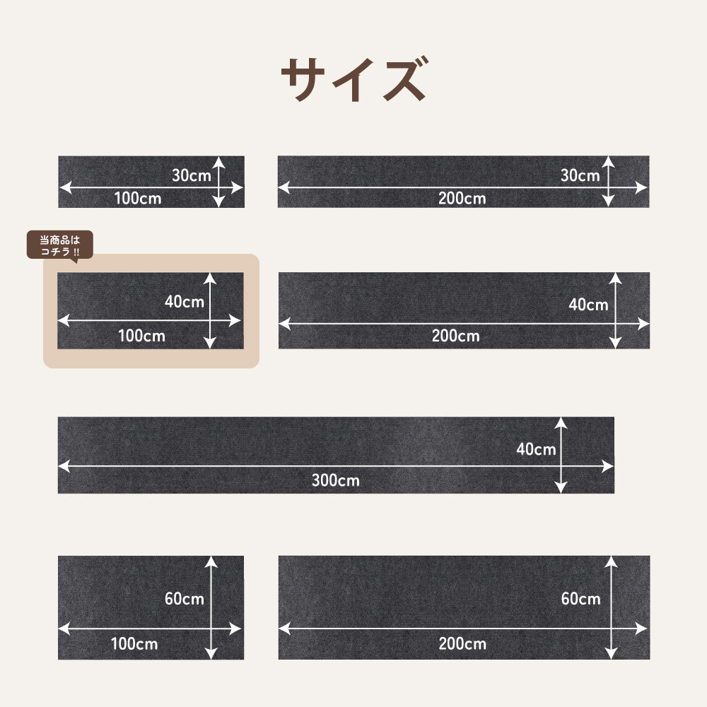ピタッと貼れる 爪とぎシート 猫 猫用 爪とぎ 爪研ぎ ひっかき 引っ掻き 防止 シート カバー シール はがせる マット カーペット ソファ ソファー ベッド 床 畳 ドア 家具 壁 壁紙 柱 保護 傷防止 ストレス解消 貼付け 好きなサイズにカット可能 40 x 100cm