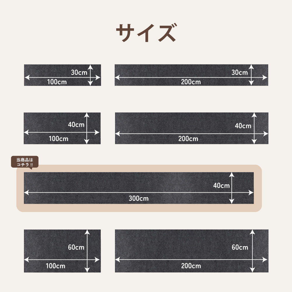 ピタッと貼れる 爪とぎシート 猫 猫用 爪とぎ 爪研ぎ ひっかき 引っ掻き 防止 シート カバー シール はがせる マット カーペット ソファ ソファー ベッド 床 畳 ドア 家具 壁 壁紙 柱 保護 傷防止 ストレス解消 貼付け 好きなサイズにカット可能 40 x 300cm