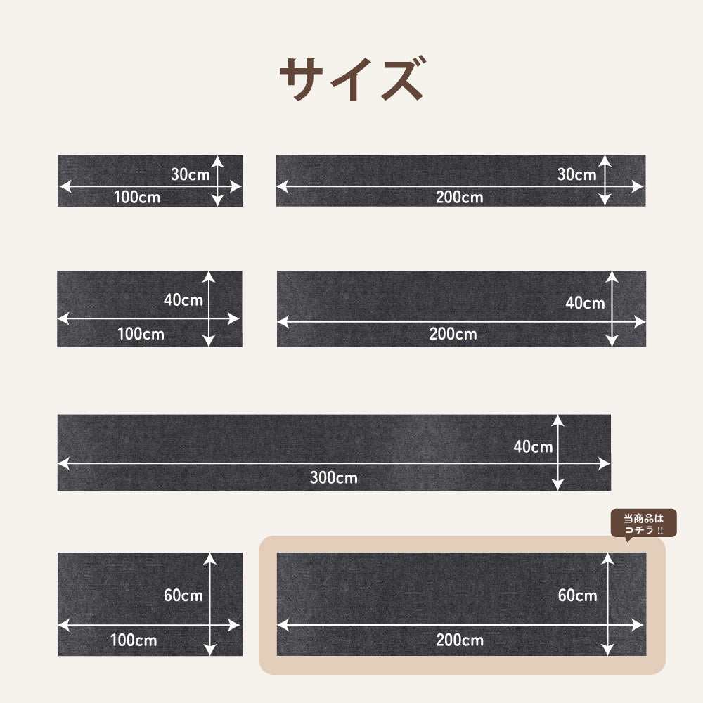 ピタッと貼れる 爪とぎシート 猫 猫用 爪とぎ 爪研ぎ ひっかき 引っ掻き 防止 シート カバー シール はがせる マット カーペット ソファ ソファー ベッド 床 畳 ドア 家具 壁 壁紙 柱 保護 傷防止 ストレス解消 貼付け 好きなサイズにカット可能 60 x 200cm