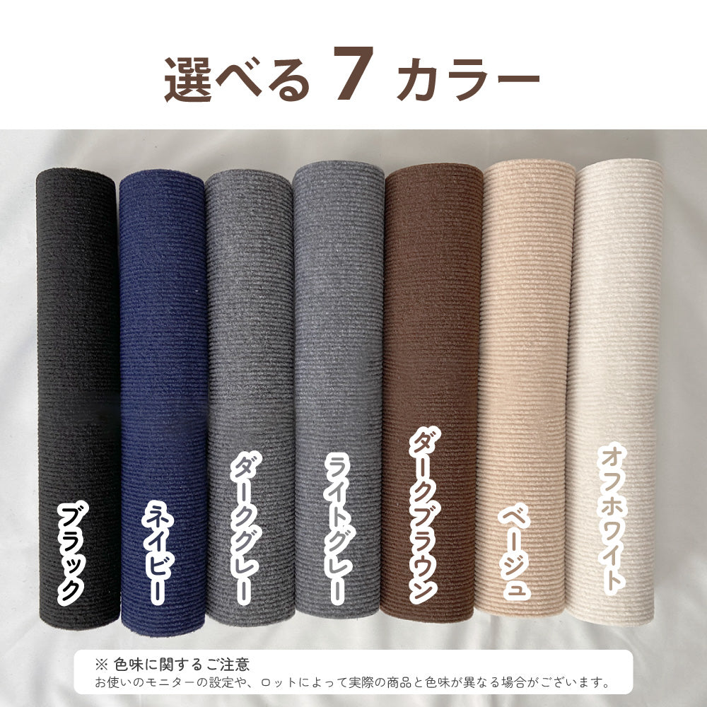 ピタッと貼れる 爪とぎシート 猫 猫用 爪とぎ 爪研ぎ ひっかき 引っ掻き 防止 シート カバー シール はがせる マット カーペット ソファ ソファー ベッド 床 畳 ドア 家具 壁 壁紙 柱 保護 傷防止 ストレス解消 貼付け 好きなサイズにカット可能 60 x 200cm