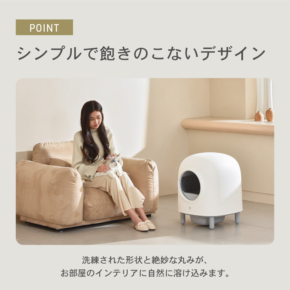 PETREE ペッツリー SMART 猫 トイレ 自動 大型 自動トイレ 自動猫トイレ ネコ自動トイレ 猫トイレ 猫のトイレ ネコのトイレ 全自動 自動ネコトイレ 全自動猫トイレ 本体 大きめ 多頭飼い おしゃれ 人気 消臭 猫砂 掃除 飛び散り防止 ねこ ネコ スマホ 遠隔操作