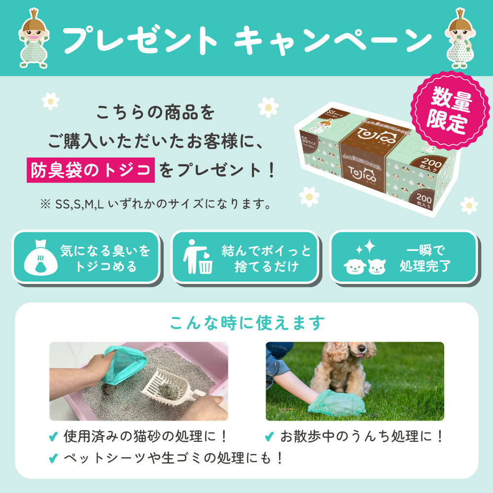 ピュアシス 犬 猫 自動給水器 ペット 自動 給水器 水飲み器 水飲み 自動水やり器 自動水やり機 スマート給水器 コードレスポンプ 大容量 2.5L 多頭飼い 水 給水 給水機 浄水 軟水 静音 超静音 洗いやすい お手入れ簡単 おしゃれ ねこ ネコ いぬ イヌ