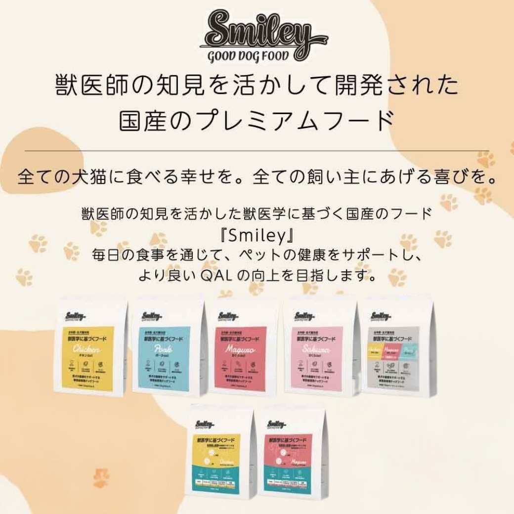 スマイリー アクティブケア チキン deli 1.5kg ドッグフード 無添加 国産 一般食 小型犬 中型犬 大型犬 鶏肉 椎間板 関節 乳酸菌 グルテンフリー 無着色 オイルコーティング不使用 低GI 大麦 国内製造 Smiley