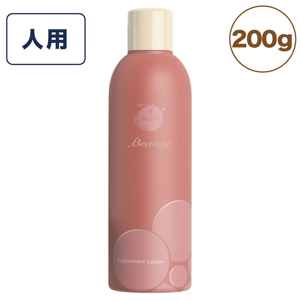 エイチジン ビューティー 200g 乳酸菌 美容液 化粧水 炭酸水 無添加 サプリメント ローション 肌ケア エイチアンドジン JIN H&J ジン 死菌 HJ1 善玉菌 H&JIN