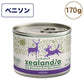 ジーランディア ベニソン 170g 犬 ドッグ フード 缶詰 犬用 ウェットフード グリーントライプ グレインフリー 総合栄養食 ニュージーランド zealandia