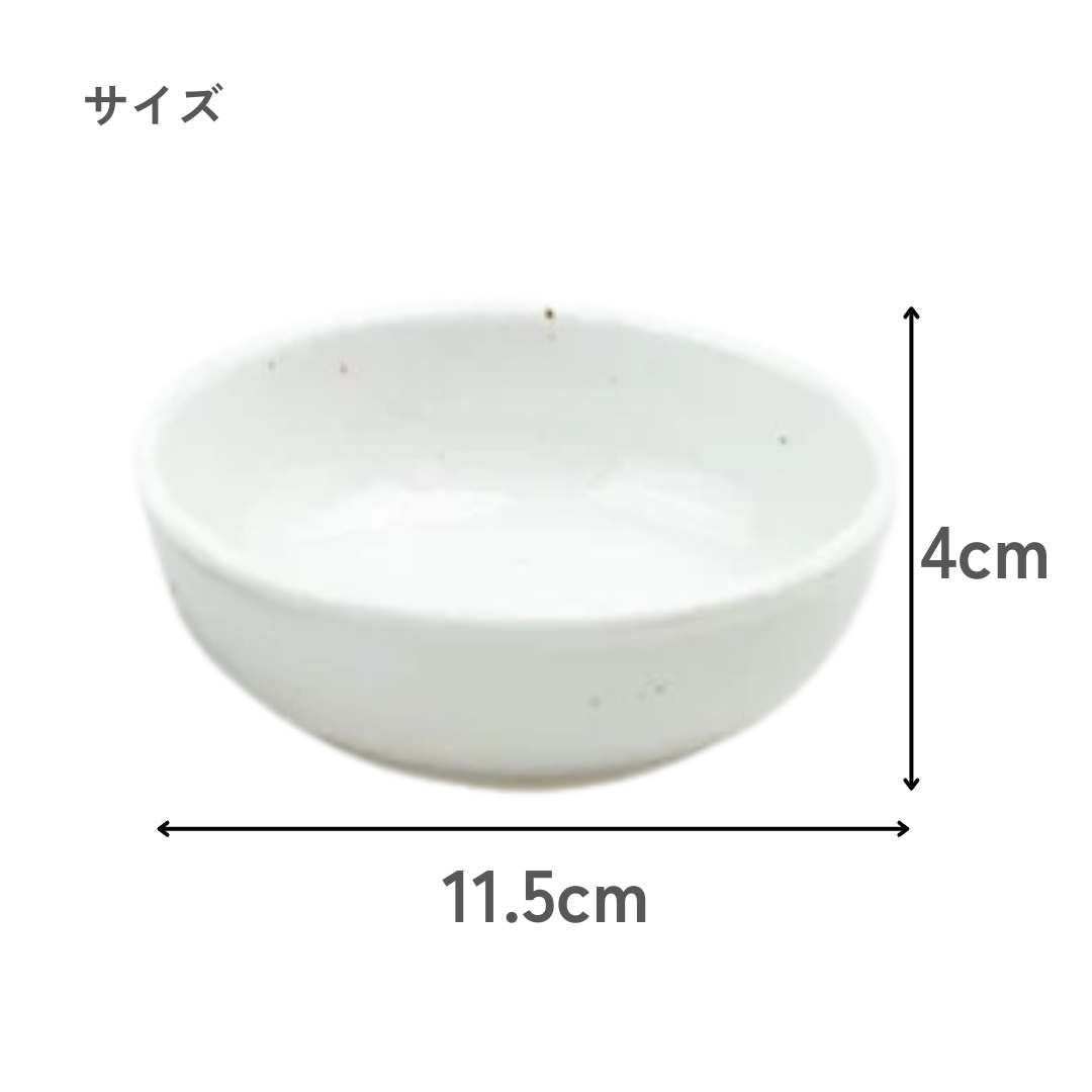 ヘルスウォーター おやつボウル 2個セット ペット 犬 猫 陶器 食器 猫用食器 犬用食器 ボウル フードボウル ウォーターボウル ミルクボウル エサ入れ 水飲み 水入れ おやつ入れ 皿 お皿 ペット用品 日本製