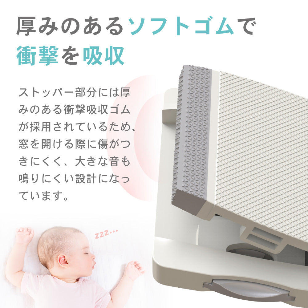 イクタノ 窓ストッパー 窓 ロック 子供 転落防止 グッズ ベランダ 引き戸 扉 チャイルドロック 子ども 赤ちゃん ペット 犬 猫 防犯 安全ロック 安全対策