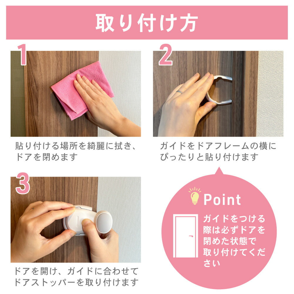 ドアストッパー ドア 自動回転 ロック 子ども 赤ちゃん ペット 指はさみ防止 ケガ防止 閉じ込め防止 グッズ 扉 チャイルドロック ベビー 犬 猫 安全対策 2個