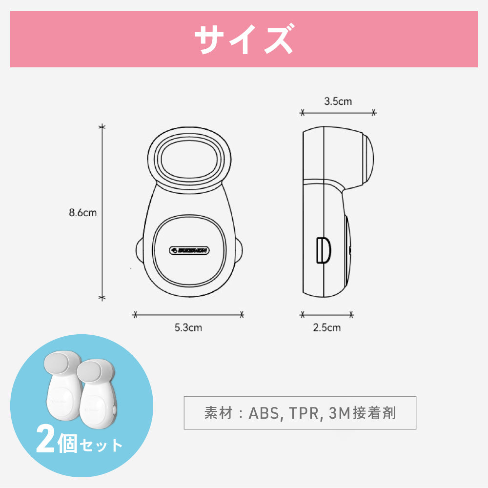ドアストッパー ドア 自動回転 ロック 子ども 赤ちゃん ペット 指はさみ防止 ケガ防止 閉じ込め防止 グッズ 扉 チャイルドロック ベビー 犬 猫 安全対策 2個