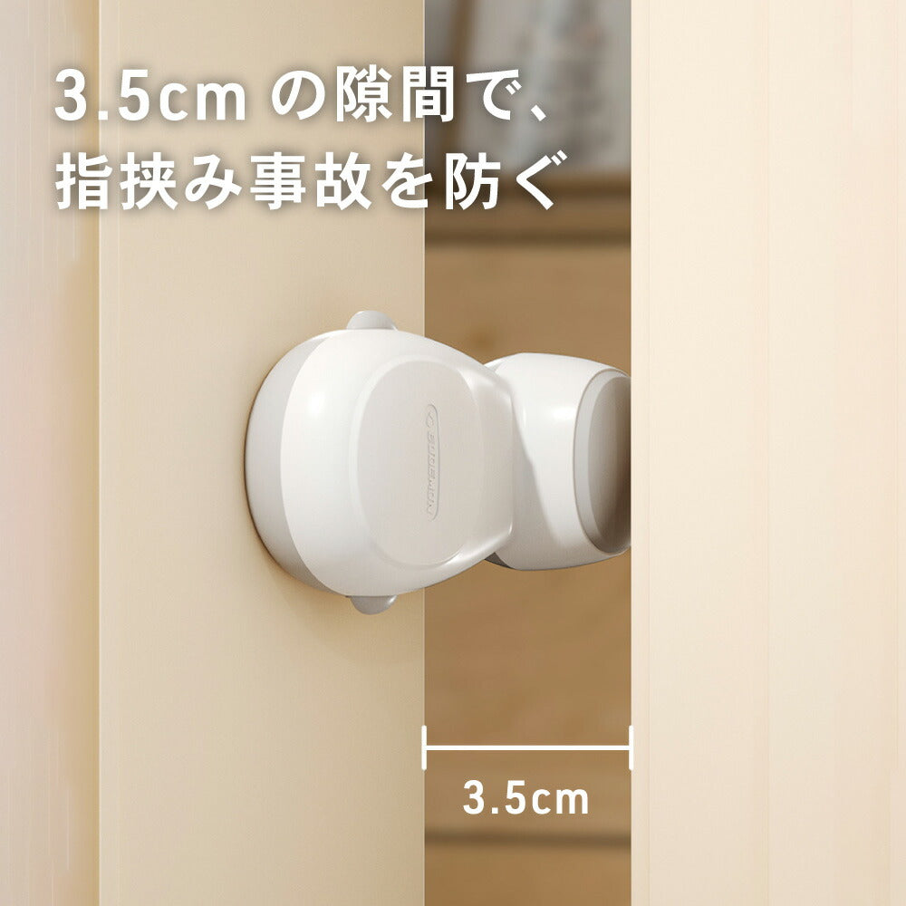 ドアストッパー ドア 自動回転 ロック 子ども 赤ちゃん ペット 指はさみ防止 ケガ防止 閉じ込め防止 グッズ 扉 チャイルドロック ベビー 犬 猫 安全対策 2個