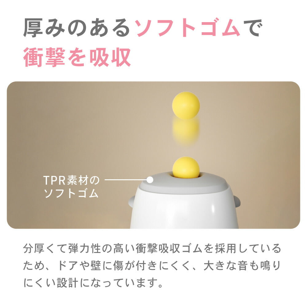 ドアストッパー ドア 自動回転 ロック 子ども 赤ちゃん ペット 指はさみ防止 ケガ防止 閉じ込め防止 グッズ 扉 チャイルドロック ベビー 犬 猫 安全対策 2個