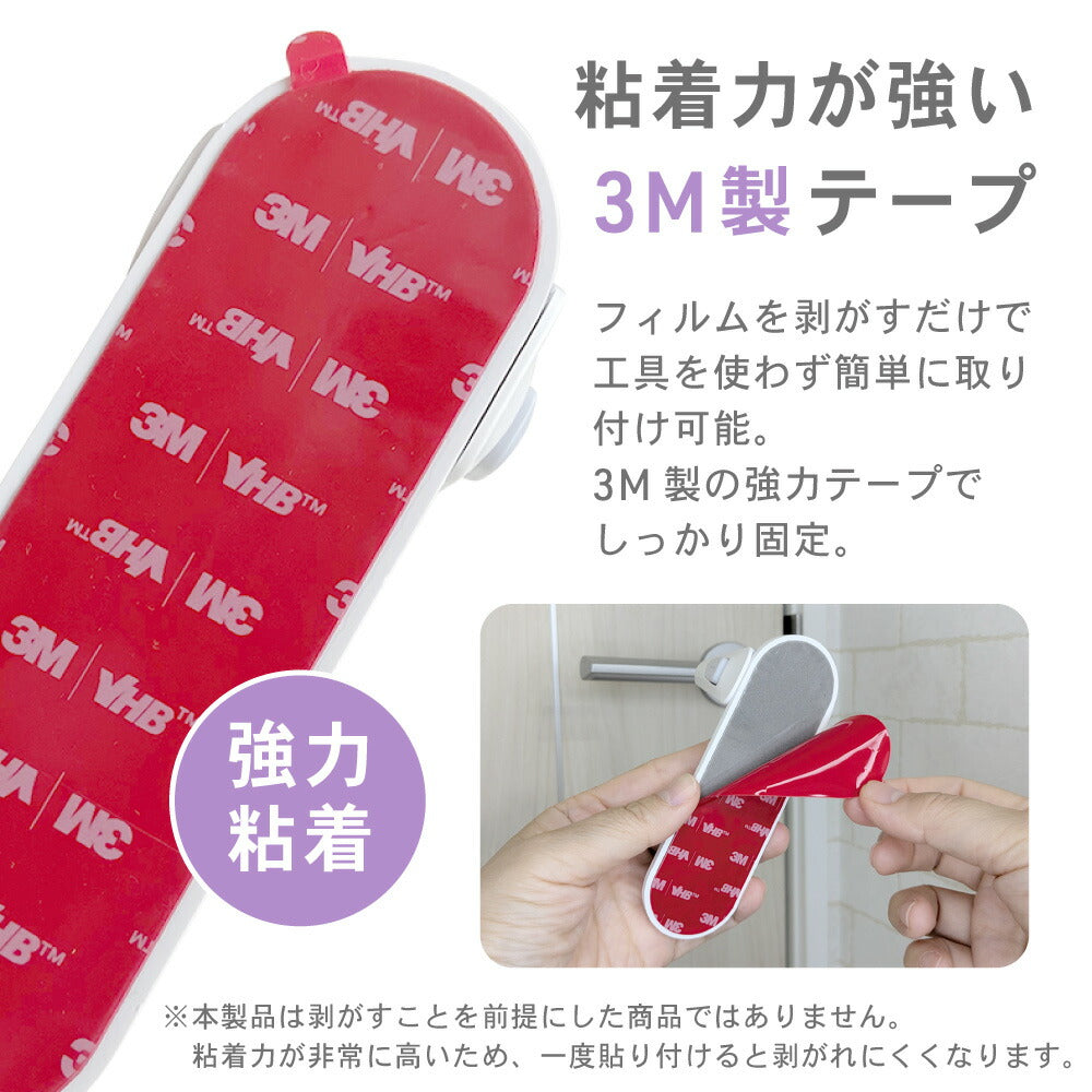 ドアノブロック ドア ストッパー ロック 子ども 赤ちゃん ペット 指はさみ防止 いたずら防止 ケガ防止 グッズ 扉 チャイルドロック ベビー 犬 猫 安全対策