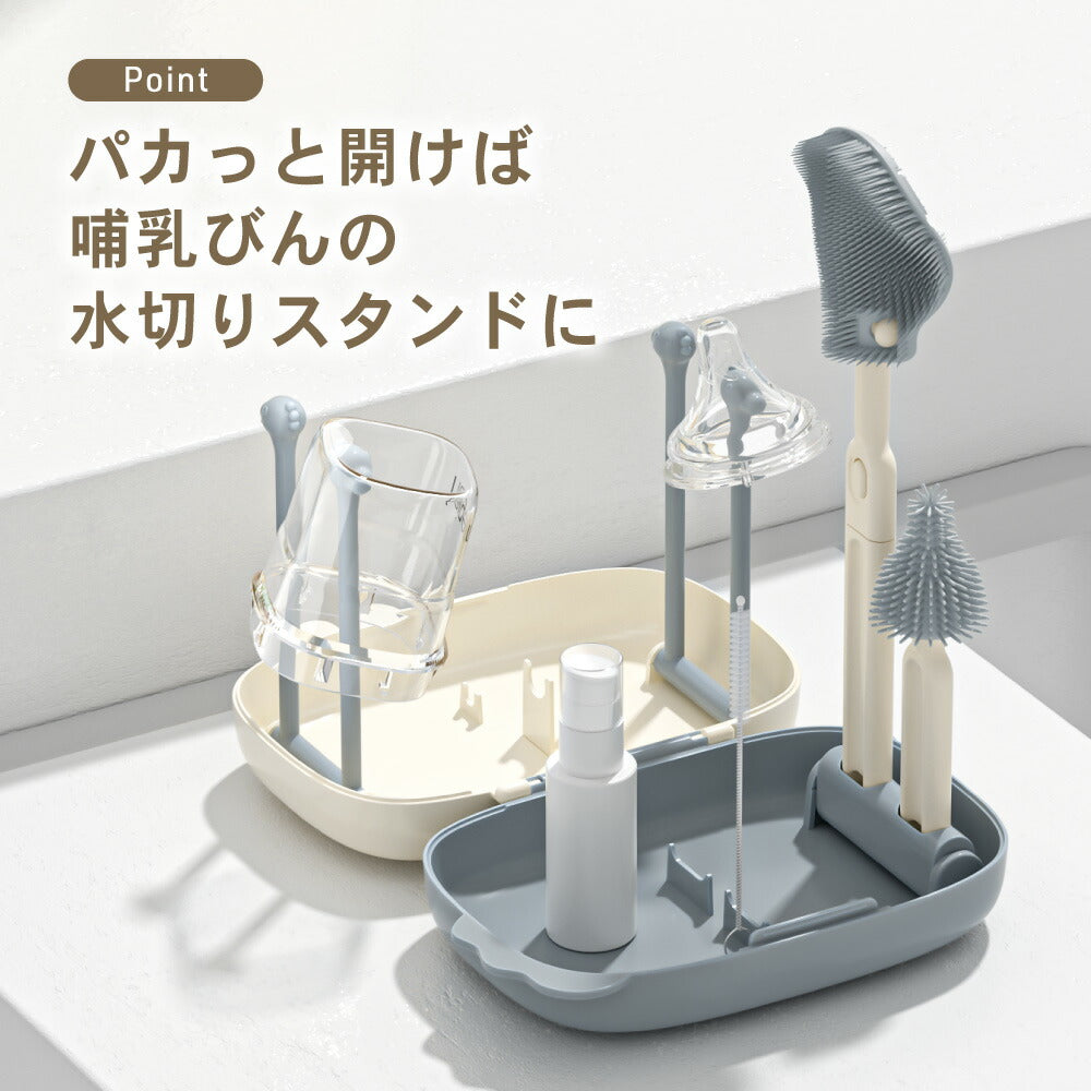 イクタノ 携帯用 哺乳びんブラシ 持ち運びセット 哺乳瓶 乳首 おしゃぶり マグ 洗浄 乾燥 お手入れ TPE シリコンブラシ お出かけ 旅行 帰省 外出 ストローブラシ 収納ケース付き 出産祝い ギフト ベビーグッズ ベビー用品 携帯用 育児グッズ 便利 離乳食 お出かけ用品