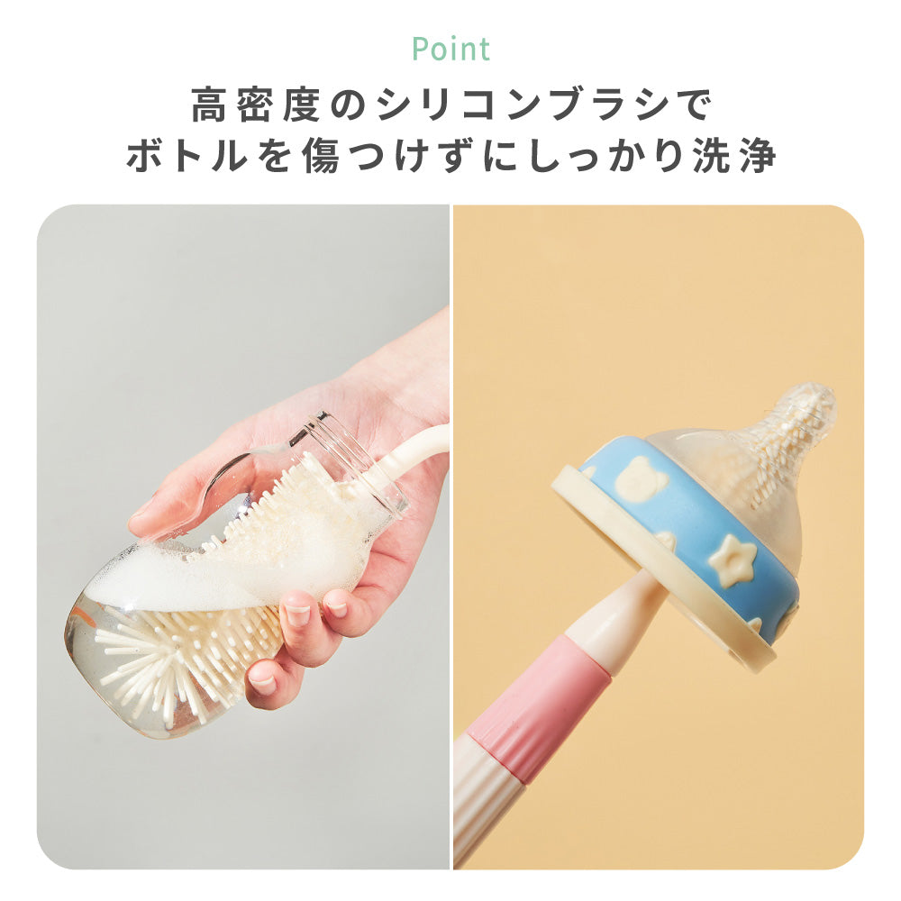 イクタノ 哺乳びんブラシ 4点セット 哺乳瓶 乳首 おしゃぶり マグ 洗浄 乾燥 お手入れ シリコン ブラシ 360°回転 回転式ハンドル 底まで洗える ストローブラシ ブラシスタンド 出産祝い ギフト ベビーグッズ ベビー用品 育児グッズ 便利 離乳食