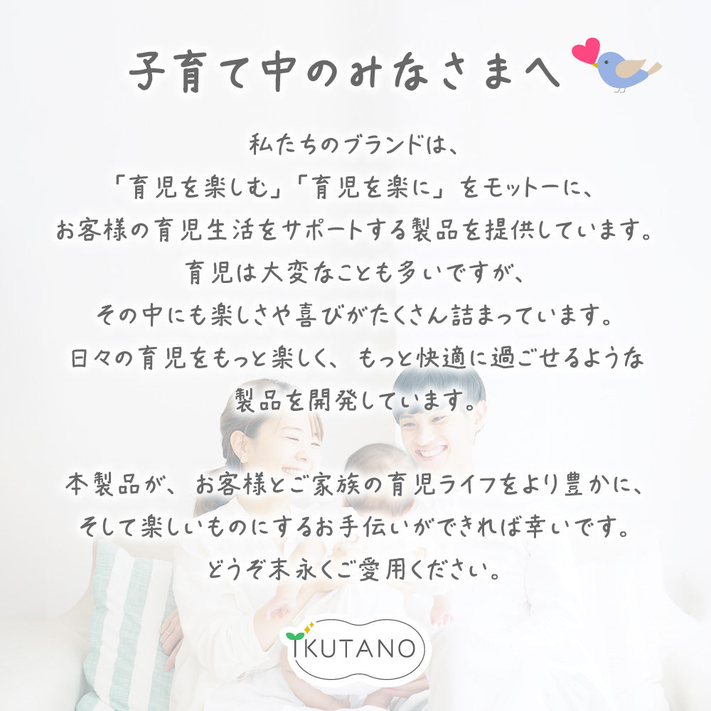イクタノ 助産師推奨 哺乳瓶 スチーム除菌 乾燥機 哺乳瓶乾燥機 ラック 哺乳びん 乳首 搾乳機 搾乳器 マグ おもちゃ スチーム 消毒 除菌 乾燥 乾燥器 保管 ケース 電子レンジ不要 薬液消毒不要 乳児 新生児 子育て 時短 育児 出産祝い 出産準備 プレゼント ギフト