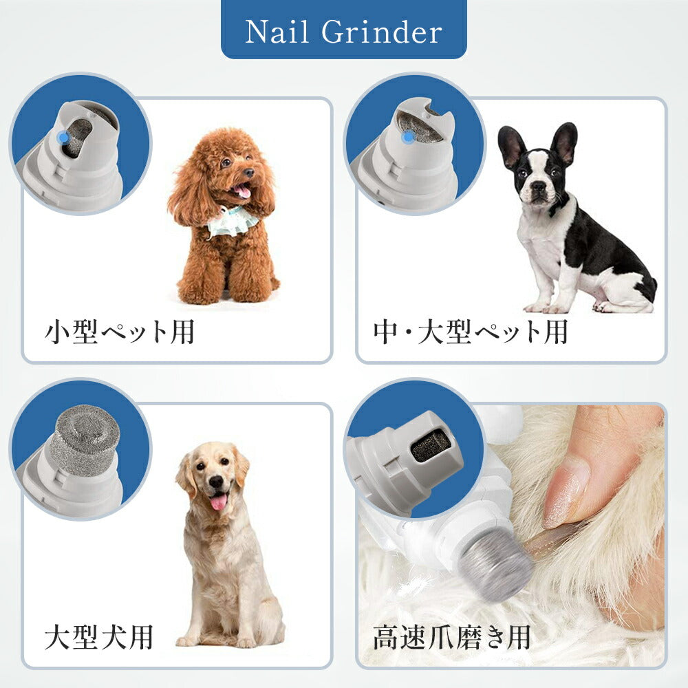 ラムール 2in1 ネイルクリッパー&爪やすりセット 中・大型犬用 ペット 犬 猫 小動物 爪切り 電動 爪やすり 深爪防止 ライト 爪飛び散り防止 ニッパー LAMOUR