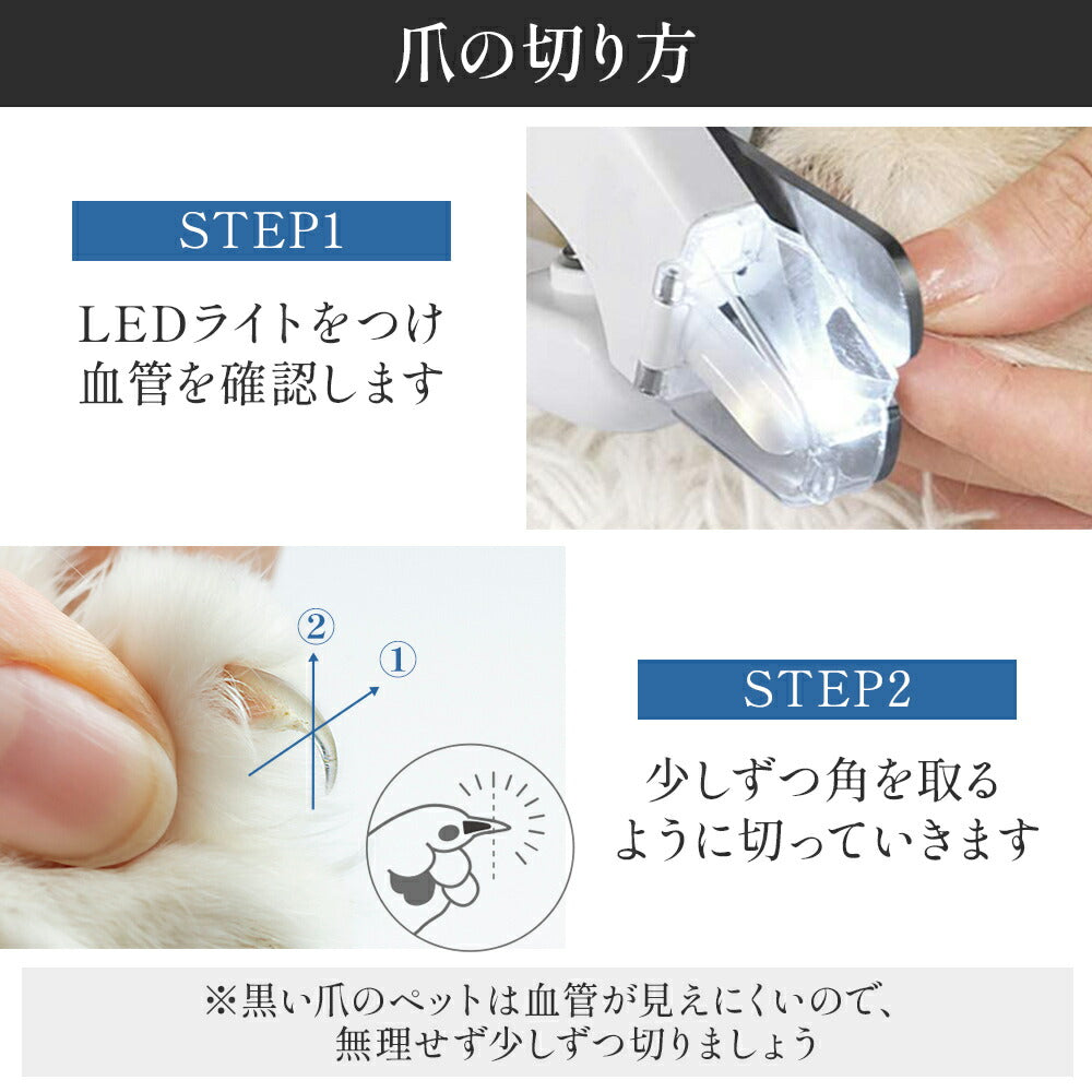 ラムール 2in1 ネイルクリッパー&爪やすりセット 中・大型犬用 ペット 犬 猫 小動物 爪切り 電動 爪やすり 深爪防止 ライト 爪飛び散り防止 ニッパー LAMOUR