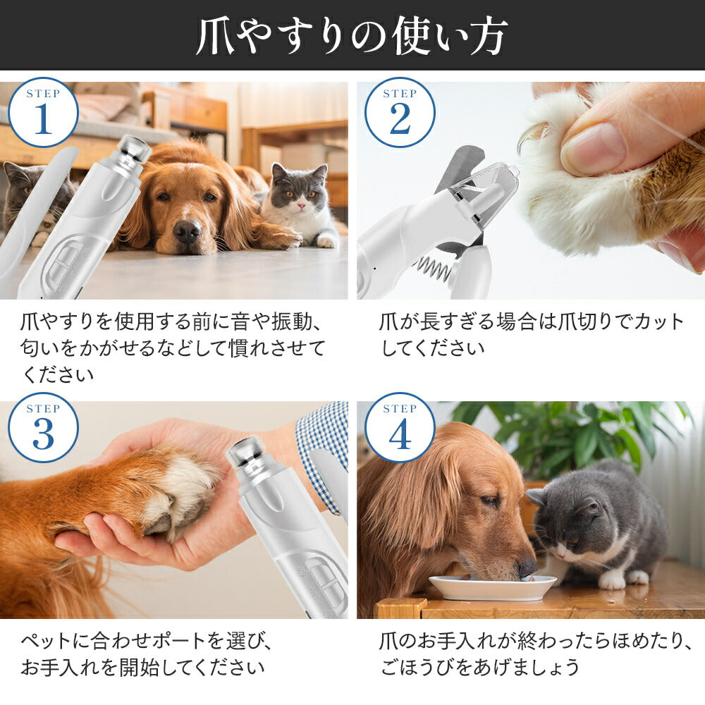 ラムール 2in1 ネイルクリッパー&爪やすりセット 中・大型犬用 ペット 犬 猫 小動物 爪切り 電動 爪やすり 深爪防止 ライト 爪飛び散り防止 ニッパー LAMOUR