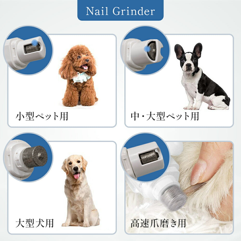 ラムール 2in1 ネイルクリッパー&爪やすりセット 猫・小型犬用 ペット 犬 猫 小動物 爪切り 電動 爪やすり 深爪防止 ライト 爪飛び散り防止 コンパクト LAMOUR