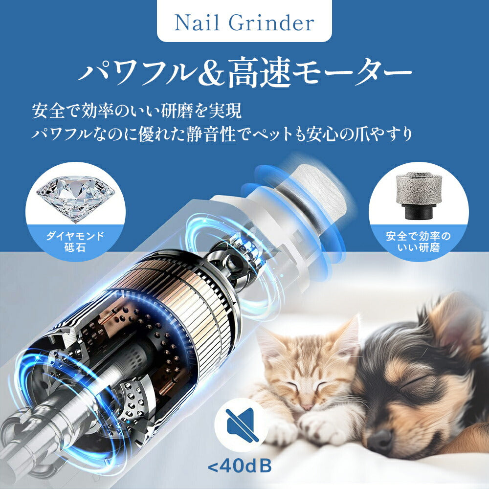 ラムール 2in1 ネイルクリッパー&爪やすりセット 猫・小型犬用 ペット 犬 猫 小動物 爪切り 電動 爪やすり 深爪防止 ライト 爪飛び散り防止 コンパクト LAMOUR