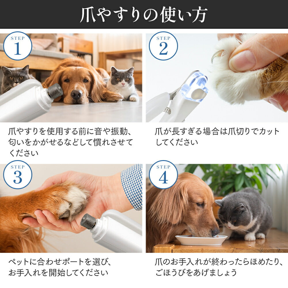 ラムール 2in1 ネイルクリッパー&爪やすりセット 猫・小型犬用 ペット 犬 猫 小動物 爪切り 電動 爪やすり 深爪防止 ライト 爪飛び散り防止 コンパクト LAMOUR