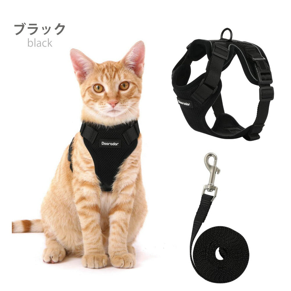 ラムール 猫 ハーネス 抜けない ダブルロック つけやすい 外れない 脱げない リード 猫用 軽量 軽い メッシュ 通気性 蒸れない 胴輪 散歩 お出かけ 通院 災害 避難 かわいい ウエアハーネス バックル ペット サイズ交換可