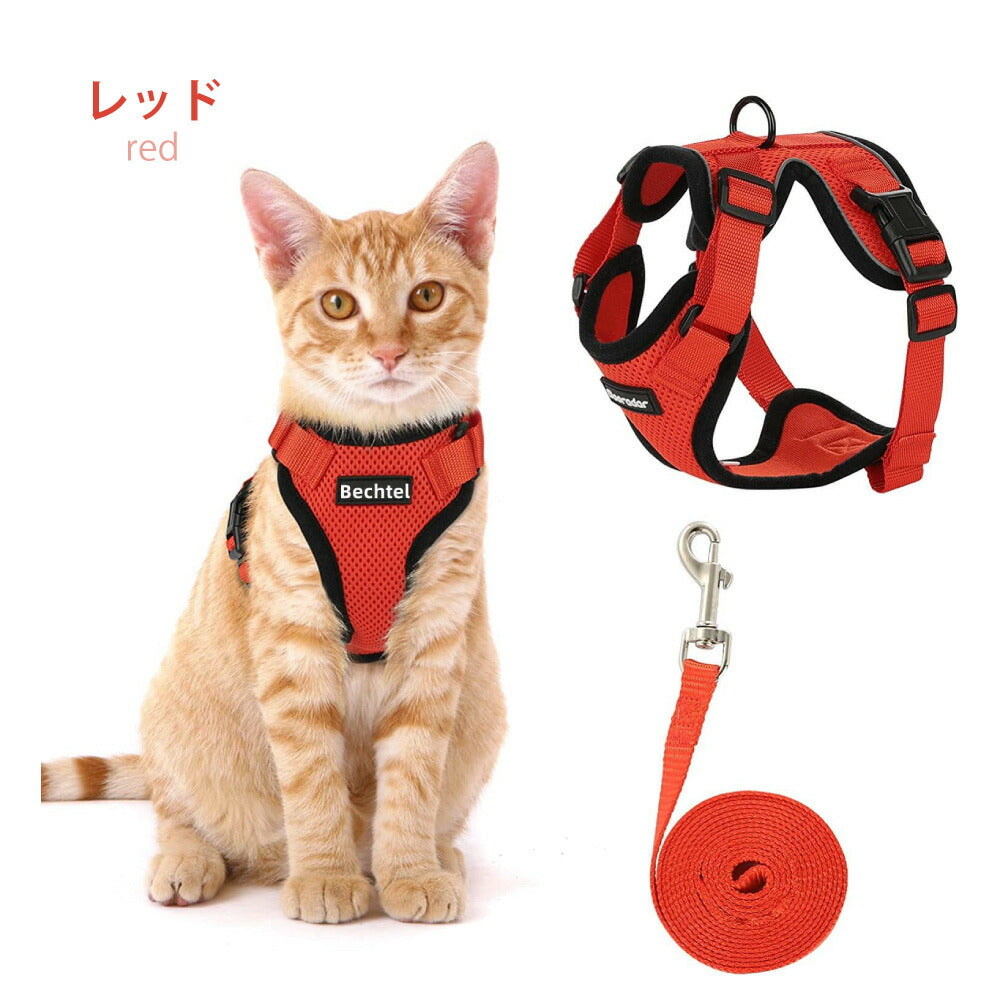 ラムール 猫 ハーネス 抜けない ダブルロック つけやすい 外れない 脱げない リード 猫用 軽量 軽い メッシュ 通気性 蒸れない 胴輪 散歩 お出かけ 通院 災害 避難 かわいい ウエアハーネス バックル ペット サイズ交換可