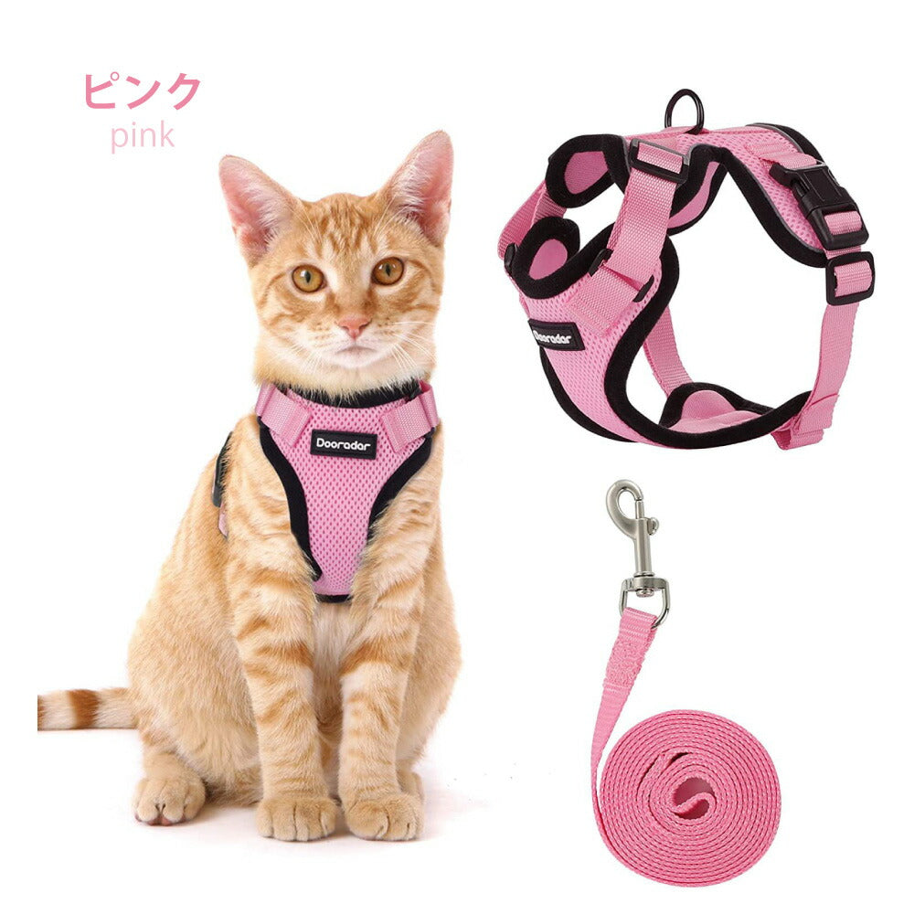 ラムール 猫 ハーネス 抜けない ダブルロック つけやすい 外れない 脱げない リード 猫用 軽量 軽い メッシュ 通気性 蒸れない 胴輪 散歩 お出かけ 通院 災害 避難 かわいい ウエアハーネス バックル ペット サイズ交換可