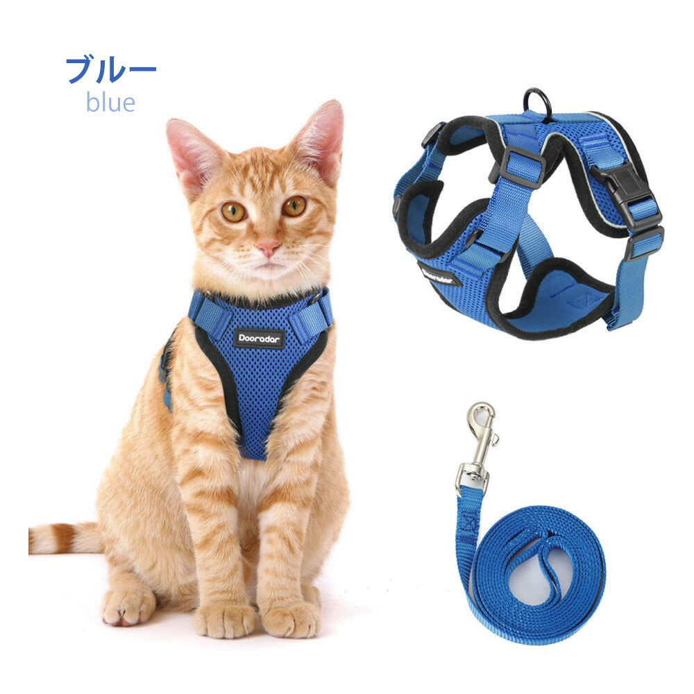 ラムール 猫 ハーネス 抜けない ダブルロック つけやすい 外れない 脱げない リード 猫用 軽量 軽い メッシュ 通気性 蒸れない 胴輪 散歩 お出かけ 通院 災害 避難 かわいい ウエアハーネス バックル ペット サイズ交換可