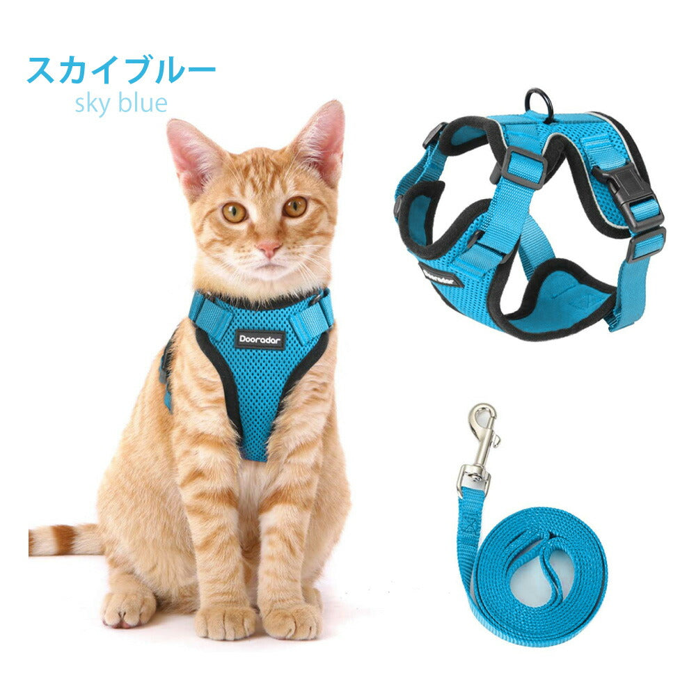 ラムール 猫 ハーネス 抜けない ダブルロック つけやすい 外れない 脱げない リード 猫用 軽量 軽い メッシュ 通気性 蒸れない 胴輪 散歩 お出かけ 通院 災害 避難 かわいい ウエアハーネス バックル ペット サイズ交換可