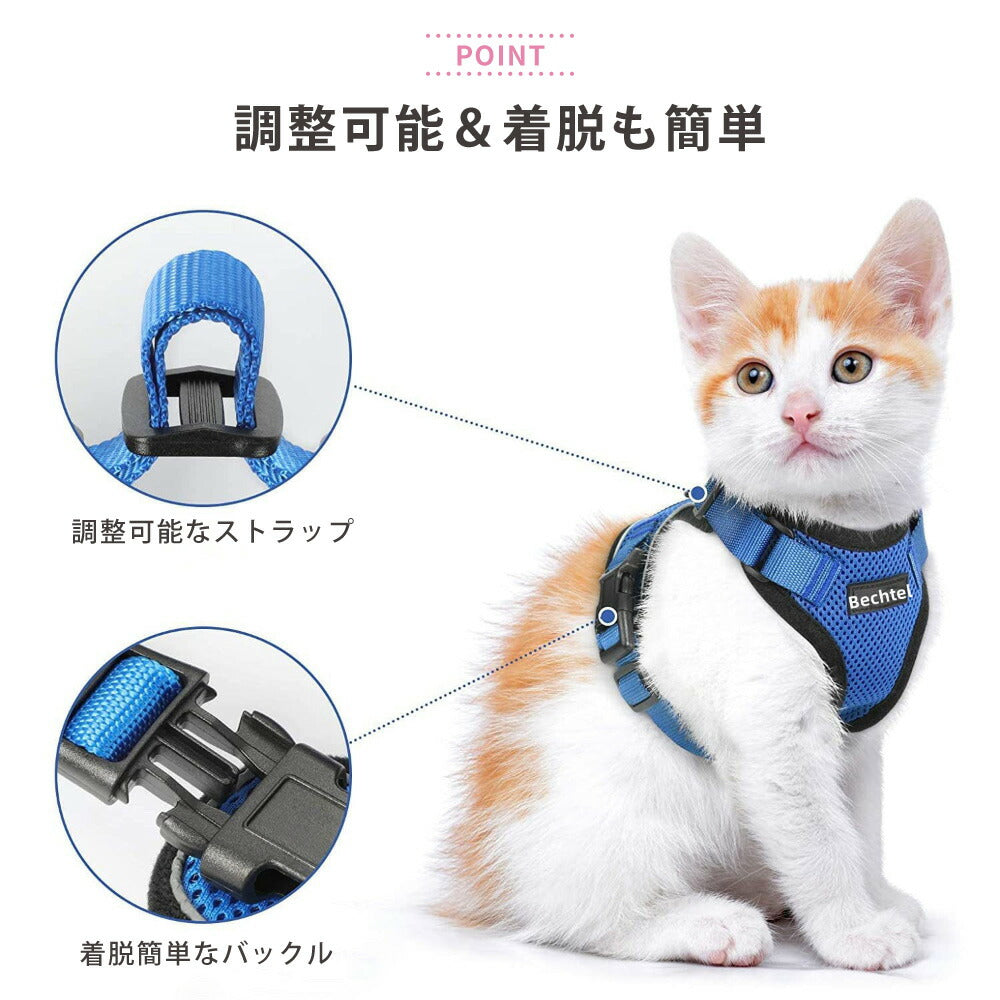 ラムール 猫 ハーネス 抜けない ダブルロック つけやすい 外れない 脱げない リード 猫用 軽量 軽い メッシュ 通気性 蒸れない 胴輪 散歩 お出かけ 通院 災害 避難 かわいい ウエアハーネス バックル ペット サイズ交換可