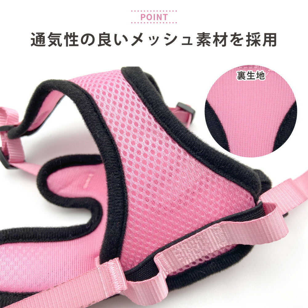 ラムール 猫 ハーネス 抜けない ダブルロック つけやすい 外れない 脱げない リード 猫用 軽量 軽い メッシュ 通気性 蒸れない 胴輪 散歩 お出かけ 通院 災害 避難 かわいい ウエアハーネス バックル ペット サイズ交換可