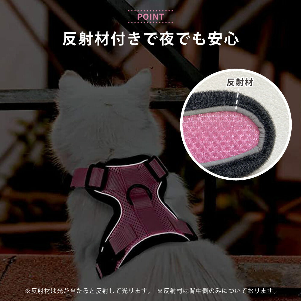 ラムール 猫 ハーネス 抜けない ダブルロック つけやすい 外れない 脱げない リード 猫用 軽量 軽い メッシュ 通気性 蒸れない 胴輪 散歩 お出かけ 通院 災害 避難 かわいい ウエアハーネス バックル ペット サイズ交換可