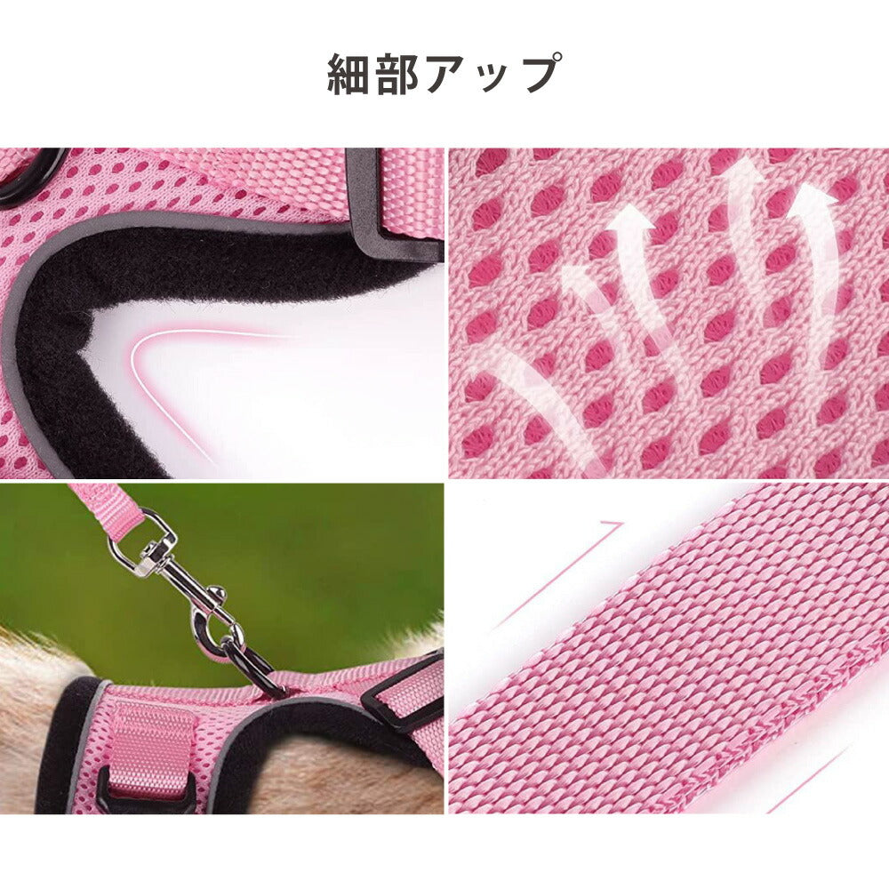 ラムール 猫 ハーネス 抜けない ダブルロック つけやすい 外れない 脱げない リード 猫用 軽量 軽い メッシュ 通気性 蒸れない 胴輪 散歩 お出かけ 通院 災害 避難 かわいい ウエアハーネス バックル ペット サイズ交換可