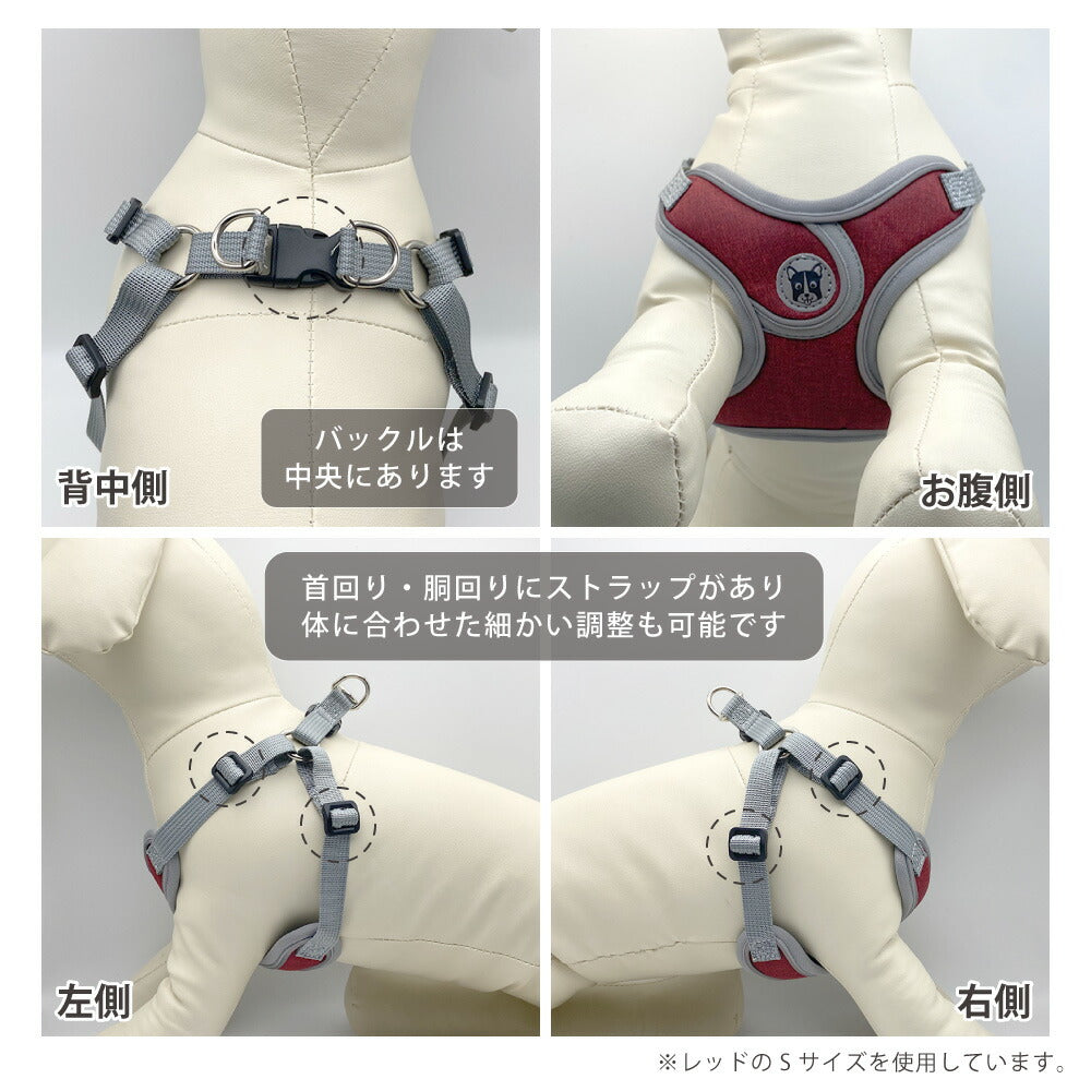 ラムール 犬 ハーネス 負担が少ない 抜けない つけやすい 外れない リード 一体型 小型犬 中型犬 大型犬 着脱簡単 メッシュ 通気性 蒸れない 胴輪 散歩 お出かけ 通院 災害 避難 かわいい おしゃれ ドッグハーネス バックル ペット サイズ交換可