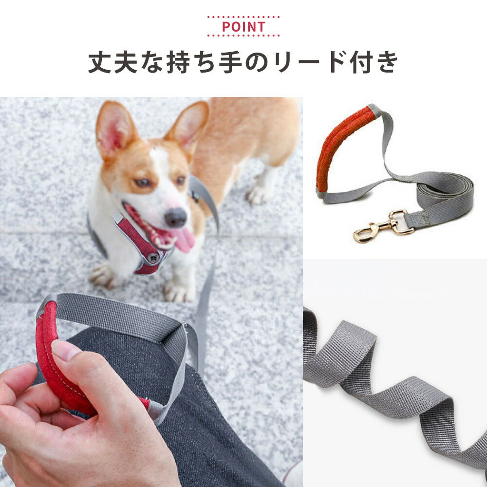 ラムール 犬 ハーネス 負担が少ない 抜けない つけやすい 外れない リード 一体型 小型犬 中型犬 大型犬 着脱簡単 メッシュ 通気性 蒸れない 胴輪 散歩 お出かけ 通院 災害 避難 かわいい おしゃれ ドッグハーネス バックル ペット サイズ交換可