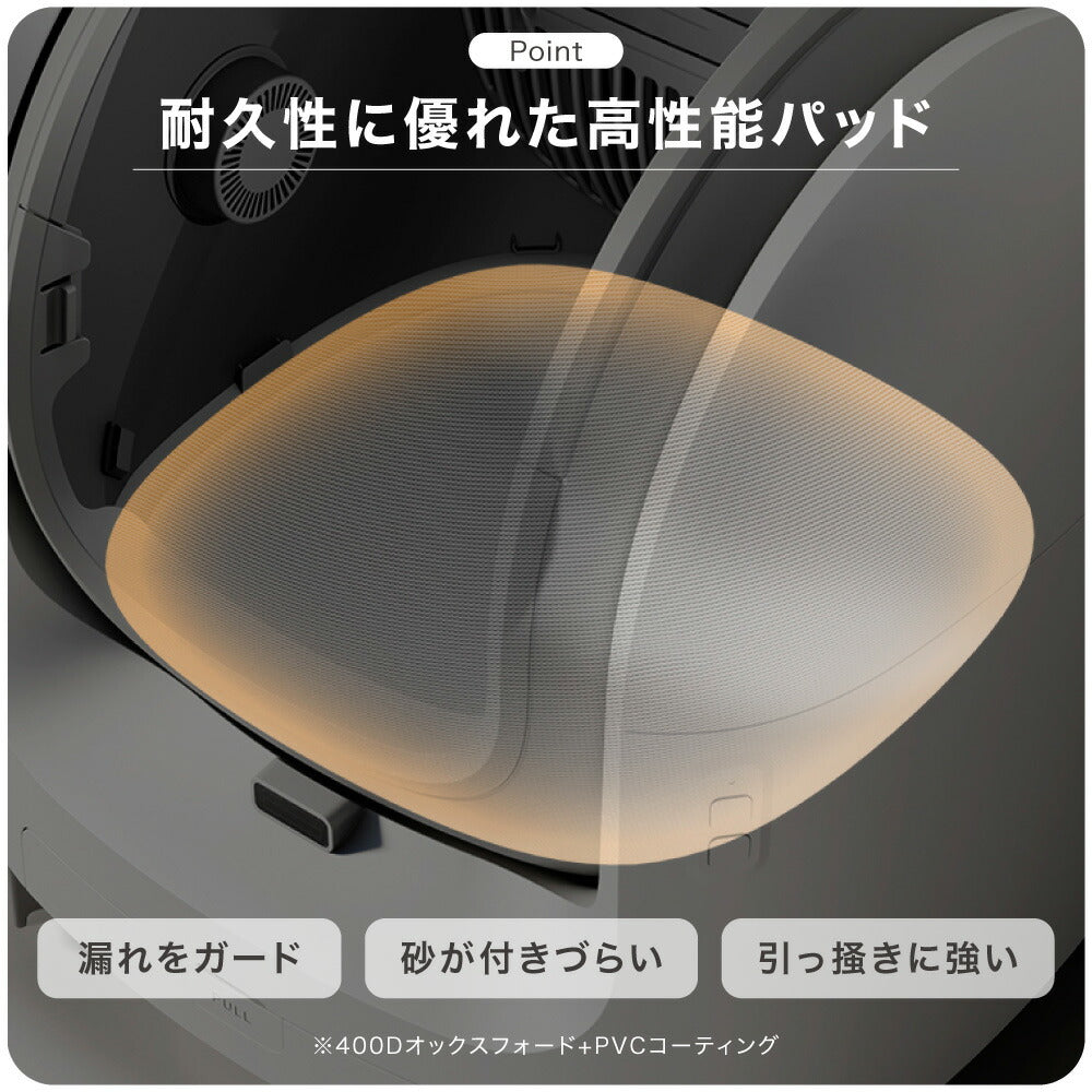 自動猫トイレ PET MARVEL C1 猫 トイレ 大型 自動 自動トイレ ネコ自動トイレ 猫トイレ 猫のトイレ ネコのトイレ 全自動 自動ネコトイレ 全自動猫トイレ 本体 大きめ 多頭飼い おしゃれ 消臭 猫砂 掃除 ねこ ネコ スマホ 遠隔操作 オープンタイプ 開放型