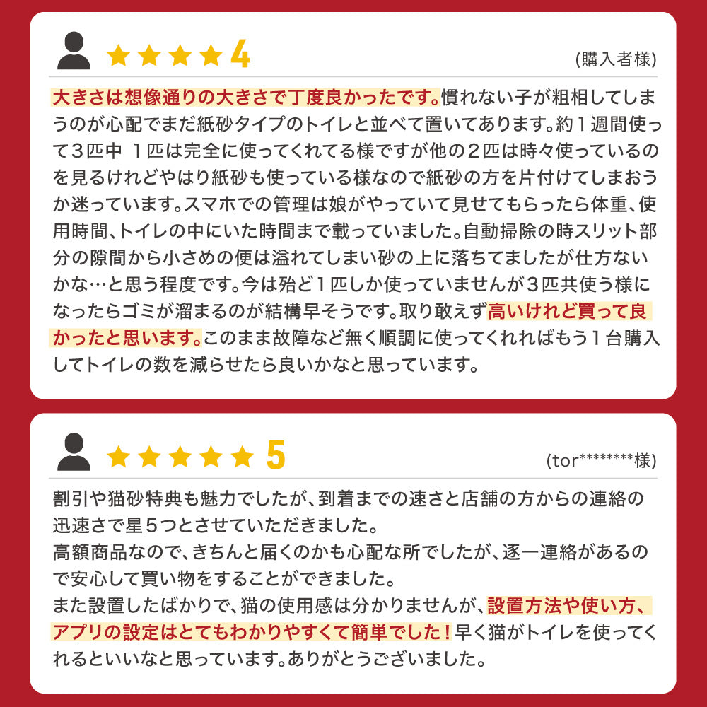 自動猫トイレ PET MARVEL C1 猫 トイレ 大型 自動 自動トイレ ネコ自動トイレ 猫トイレ 猫のトイレ ネコのトイレ 全自動 自動ネコトイレ 全自動猫トイレ 本体 大きめ 多頭飼い おしゃれ 消臭 猫砂 掃除 ねこ ネコ スマホ 遠隔操作 オープンタイプ 開放型