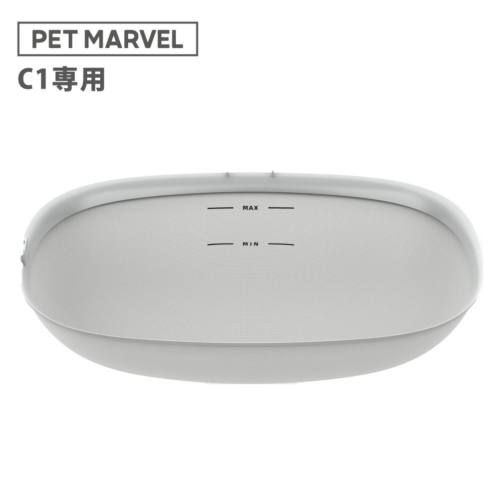 ペットマーベル C1専用 トリプルプロテクションマット 猫トイレ 自動トイレ 自動猫トイレ 底面シート シート マット 交換用 オプション PET MARVEL