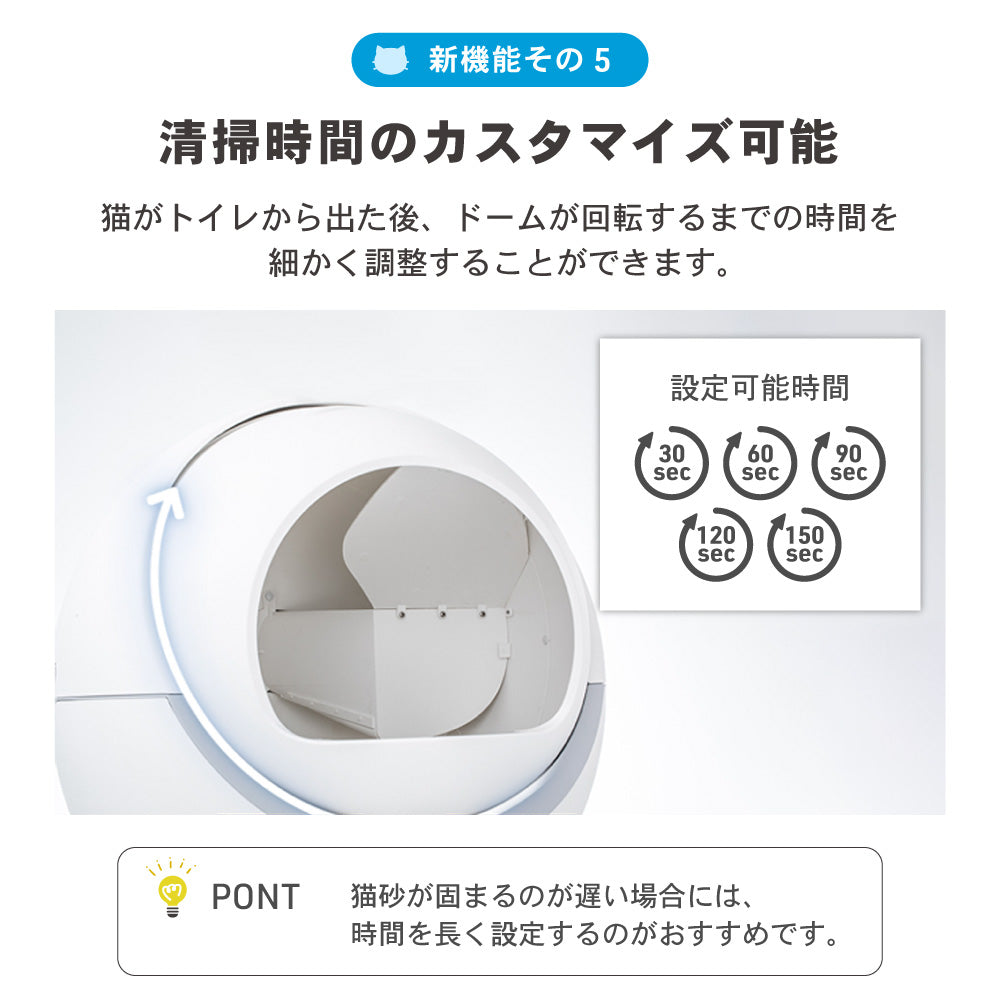PETREE ペッツリー PLUS 猫 トイレ 自動 大型 自動トイレ 自動猫トイレ ネコ自動トイレ 猫トイレ 猫のトイレ ネコのトイレ 全自動 自動ネコトイレ 全自動猫トイレ 本体 大きめ 多頭飼い おしゃれ 人気 消臭 猫砂 掃除 飛び散り防止 ねこ ネコ スマホ 遠隔操作