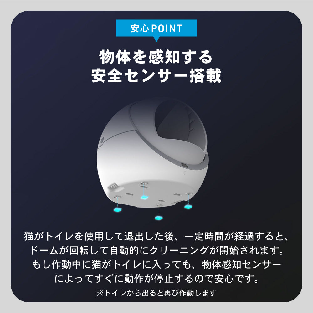 PETREE ペッツリー PLUS 猫 トイレ 自動 大型 自動トイレ 自動猫トイレ ネコ自動トイレ 猫トイレ 猫のトイレ ネコのトイレ 全自動 自動ネコトイレ 全自動猫トイレ 本体 大きめ 多頭飼い おしゃれ 人気 消臭 猫砂 掃除 飛び散り防止 ねこ ネコ スマホ 遠隔操作