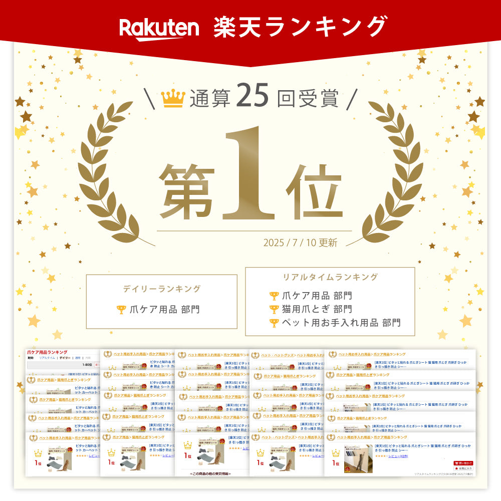 ピタッと貼れる 爪とぎシート 猫 猫用 爪とぎ 爪研ぎ ひっかき 引っ掻き 防止 シート カバー シール はがせる マット カーペット ソファ ソファー ベッド 床 畳 ドア 家具 壁 壁紙 柱 保護 傷防止 ストレス解消 貼付け 好きなサイズにカット可能 60 x 200cm