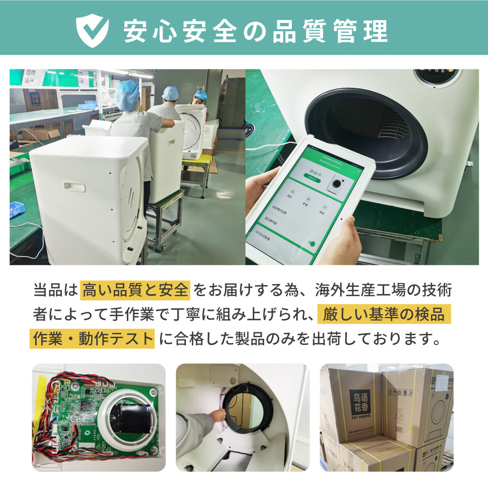 自動猫トイレ PET MARVEL C1 猫 トイレ 大型 自動 自動トイレ ネコ自動トイレ 猫トイレ 猫のトイレ ネコのトイレ 全自動 自動ネコトイレ 全自動猫トイレ 本体 大きめ 多頭飼い おしゃれ 消臭 猫砂 掃除 ねこ ネコ スマホ 遠隔操作 オープンタイプ 開放型