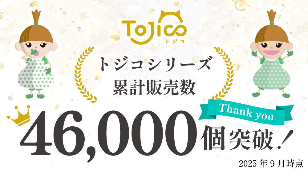 トジコ ペット 厚手 ウェットティッシュ ウェットシート 80枚入 9個 犬 猫 小動物 ノンアルコール 無香料 純水 99% 安心 大判 おしりふき 口ふき ふた 大容量