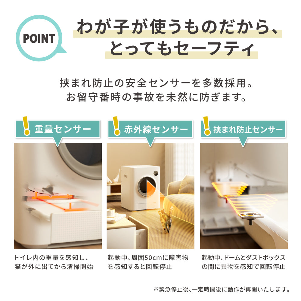 PET MARVEL マジックキューブ 猫 トイレ 自動 大型 自動トイレ 自動猫トイレ 猫トイレ 全自動 自動ネコトイレ 全自動猫トイレ 本体 大きめ 多頭飼い おしゃれ 人気 おすすめ 消臭 猫砂 掃除 飛び散り防止 ねこ ネコ 猫用 スマホ アプリ 遠隔操作