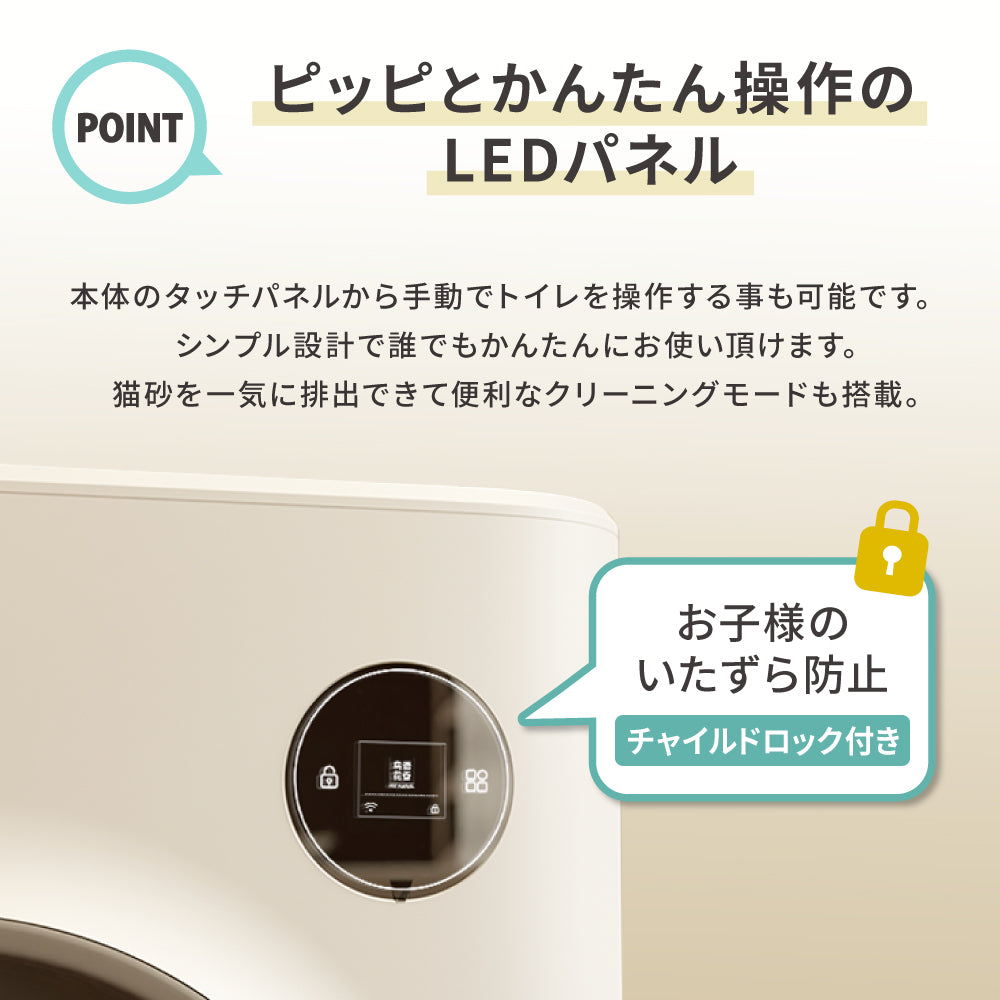 PET MARVEL マジックキューブ 猫 トイレ 自動 大型 自動トイレ 自動猫トイレ 猫トイレ 全自動 自動ネコトイレ 全自動猫トイレ 本体 大きめ 多頭飼い おしゃれ 人気 おすすめ 消臭 猫砂 掃除 飛び散り防止 ねこ ネコ 猫用 スマホ アプリ 遠隔操作