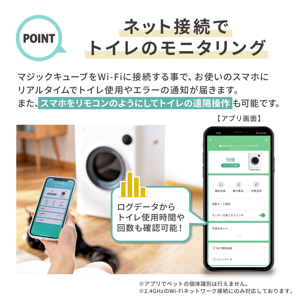 PET MARVEL マジックキューブ 猫 トイレ 自動 大型 自動トイレ 自動猫トイレ 猫トイレ 全自動 自動ネコトイレ 全自動猫トイレ 本体 大きめ 多頭飼い おしゃれ 人気 おすすめ 消臭 猫砂 掃除 飛び散り防止 ねこ ネコ 猫用 スマホ アプリ 遠隔操作