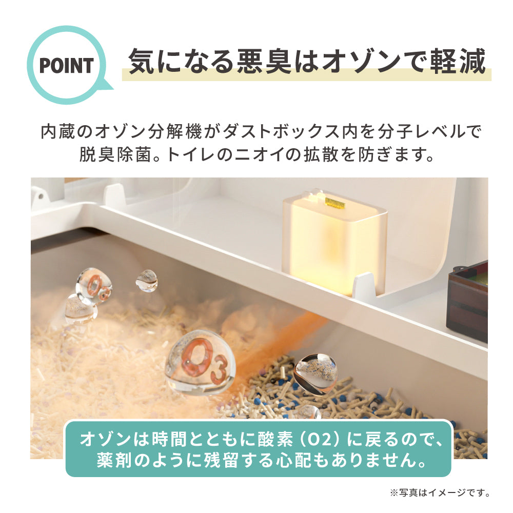 PET MARVEL マジックキューブ 猫 トイレ 自動 大型 自動トイレ 自動猫トイレ 猫トイレ 全自動 自動ネコトイレ 全自動猫トイレ 本体 大きめ 多頭飼い おしゃれ 人気 おすすめ 消臭 猫砂 掃除 飛び散り防止 ねこ ネコ 猫用 スマホ アプリ 遠隔操作