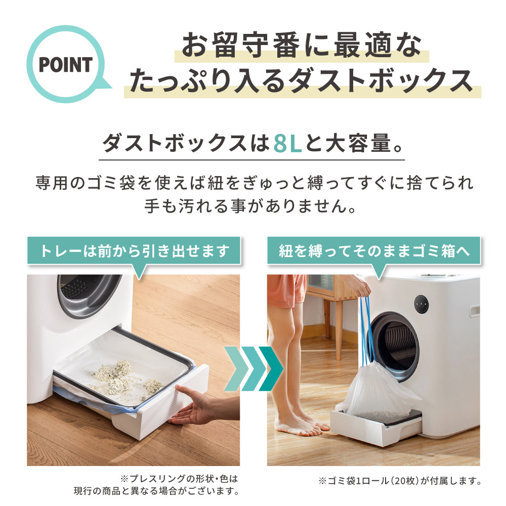 PET MARVEL マジックキューブ 猫 トイレ 自動 大型 自動トイレ 自動猫トイレ 猫トイレ 全自動 自動ネコトイレ 全自動猫トイレ 本体 大きめ 多頭飼い おしゃれ 人気 おすすめ 消臭 猫砂 掃除 飛び散り防止 ねこ ネコ 猫用 スマホ アプリ 遠隔操作
